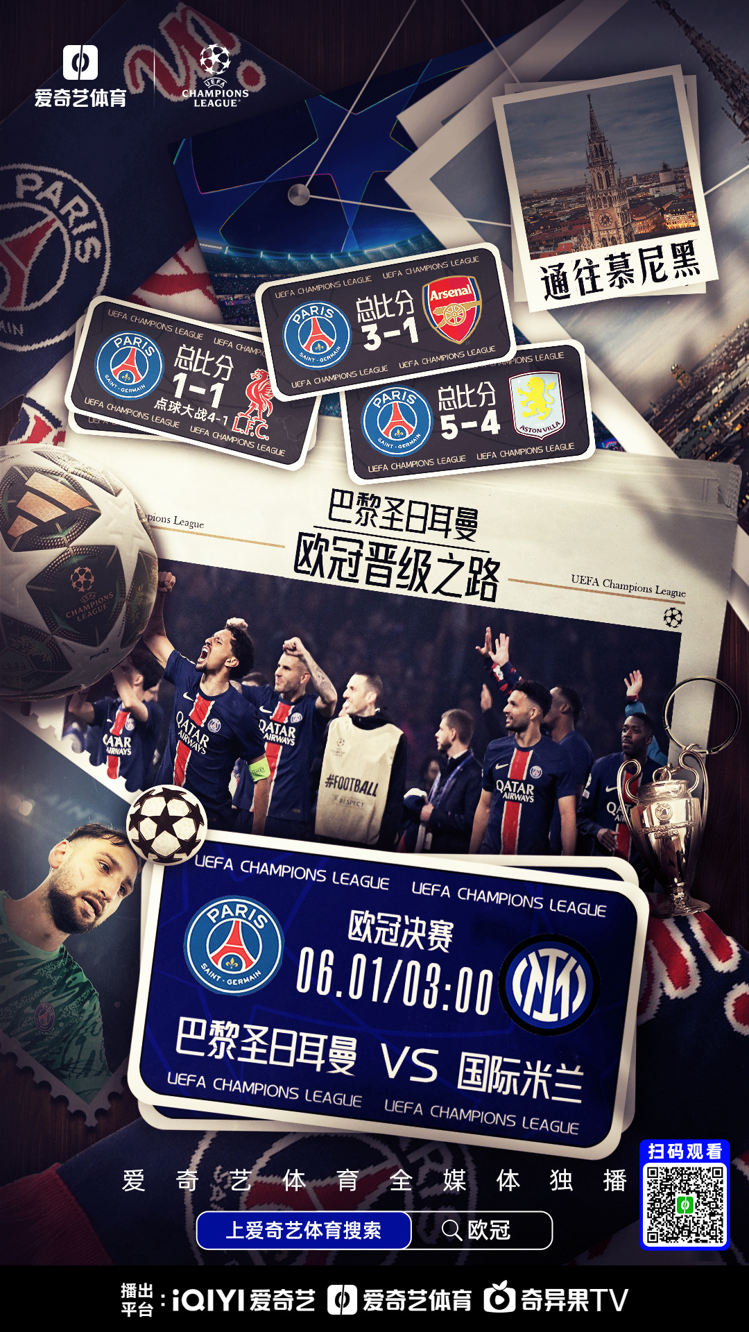 开云在线-包含国际比赛日欧冠传出新动向，托特纳姆官宣签约，管理层表态——悬念犹存，球队文化再被提及的词条