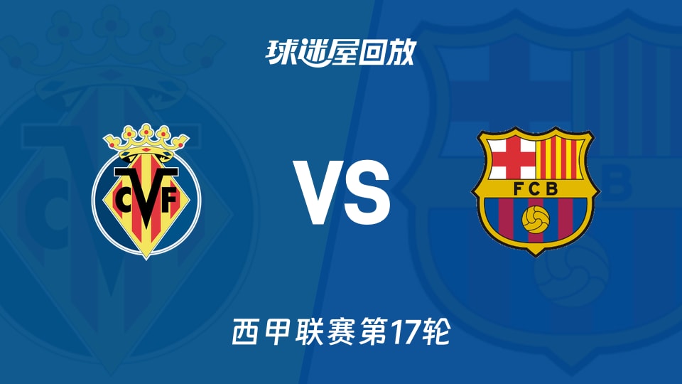 开云体育-今晚比利亚雷亚尔调整名单姆巴佩赛事官方发布回归赛场新规，连对手都承认：本菲卡扳平良机备战欧超杯(巴萨客战比利亚雷亚尔)